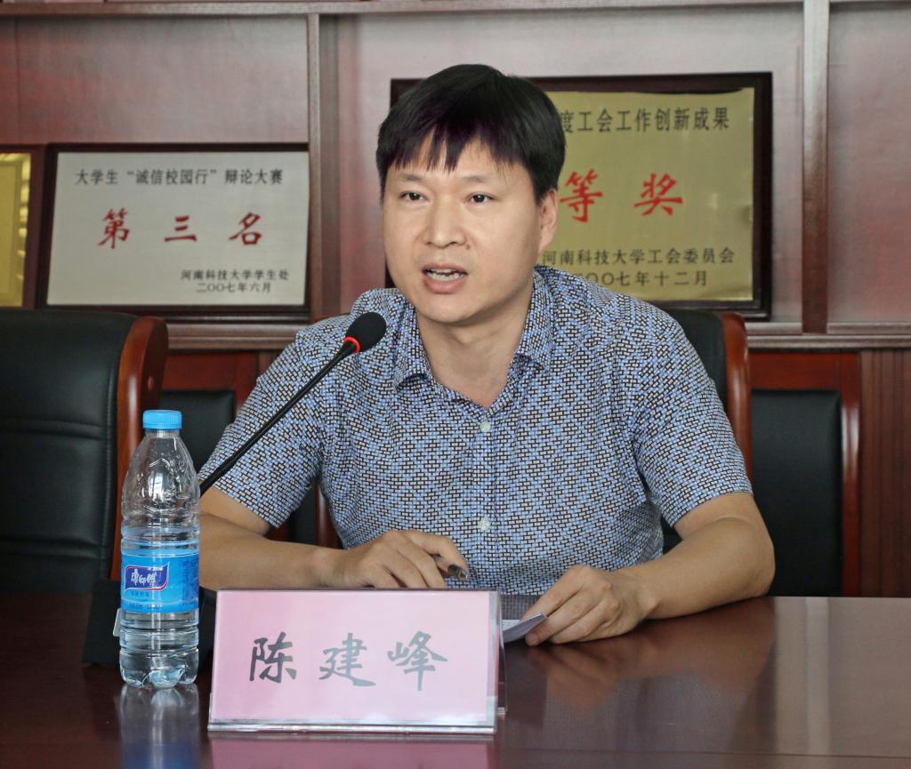 研究生教育管理科陈建峰解读奖助学金资助政策
