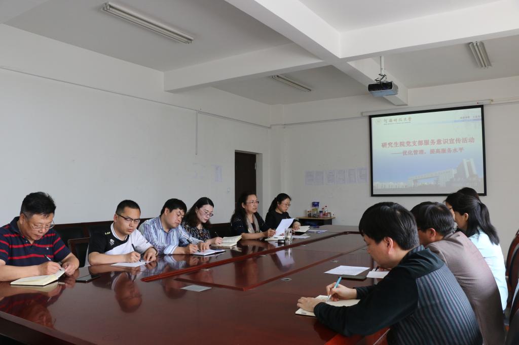 服务部门党建品牌名称 104B10E4C0C1E363FA69E5AF49D_AAAF8D0D_F441.jpg