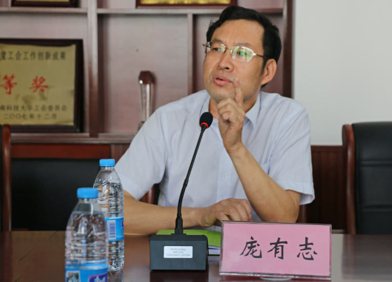 动物科技学院院长庞有志教授致欢迎辞